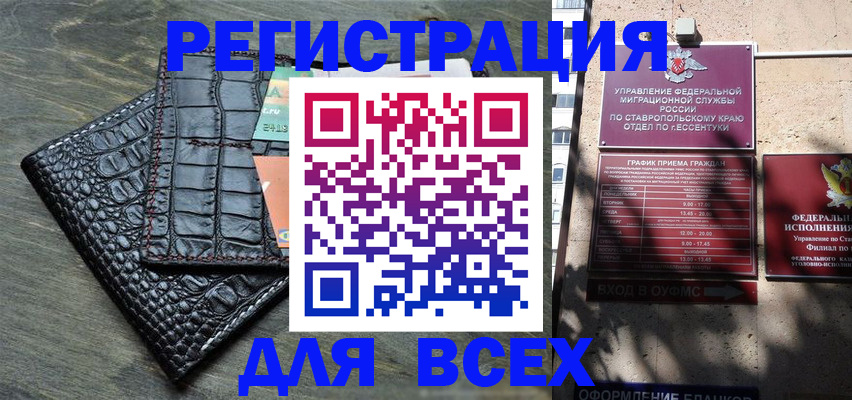 миграционный учет в Белоярске